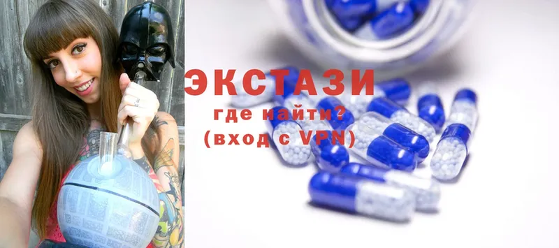 Экстази MDMA  Краснотурьинск 