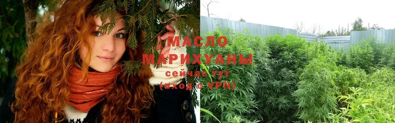 купить   darknet какой сайт  ТГК THC oil  Краснотурьинск 